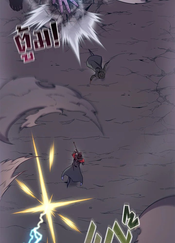 Arcane Sniper ตอนที่ 179 55