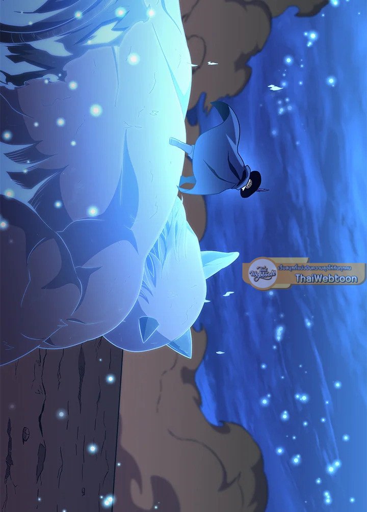 Arcane Sniper ตอนที่ 180 2