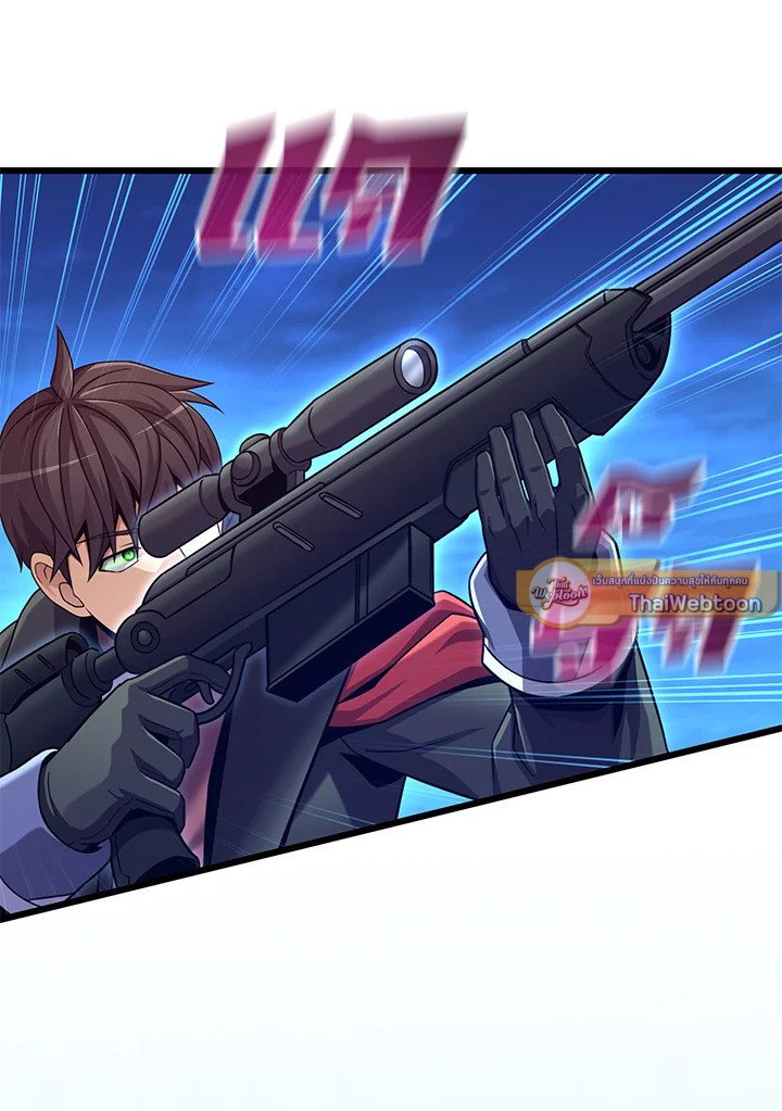 Arcane Sniper ตอนที่ 180 27