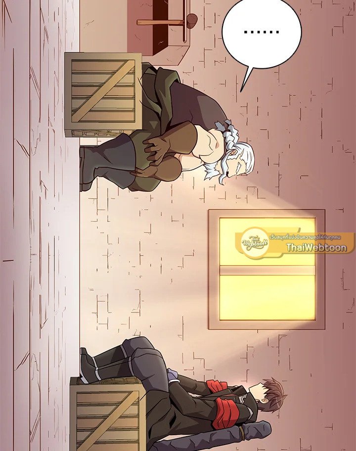 Arcane Sniper ตอนที่ 181 89