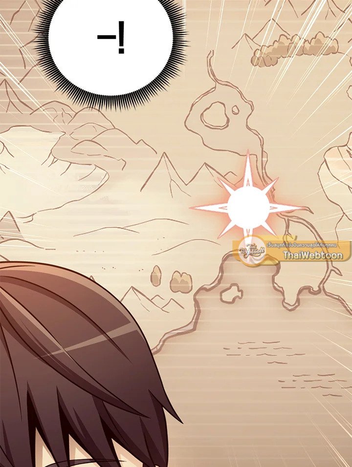 Arcane Sniper ตอนที่ 182 30