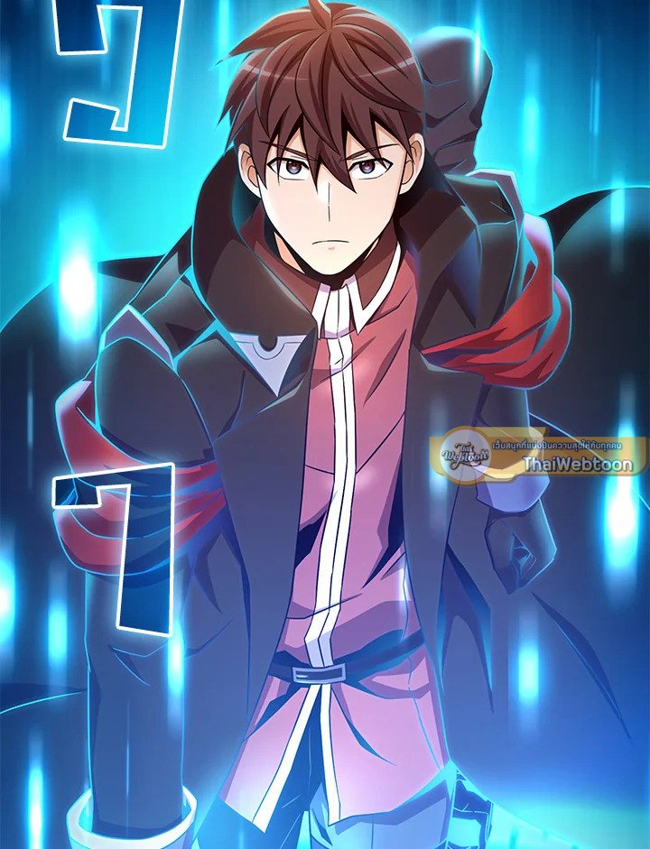 Arcane Sniper ตอนที่ 182 58