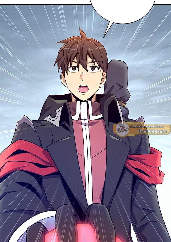 Arcane Sniper ตอนที่ 182 78