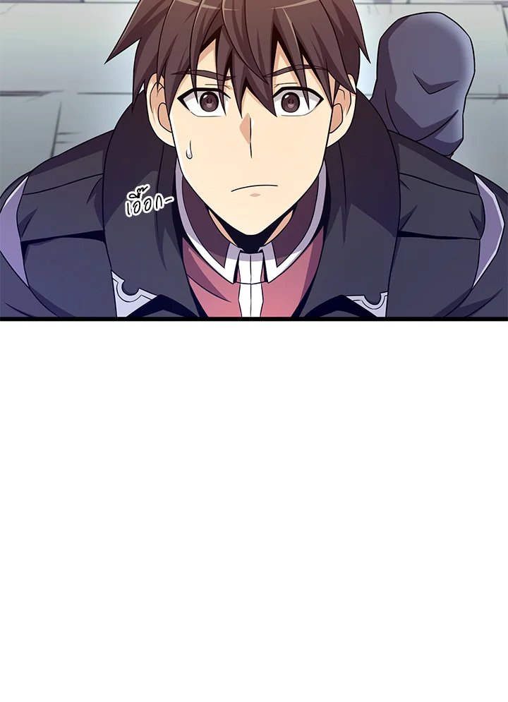 Arcane Sniper ตอนที่ 182 69