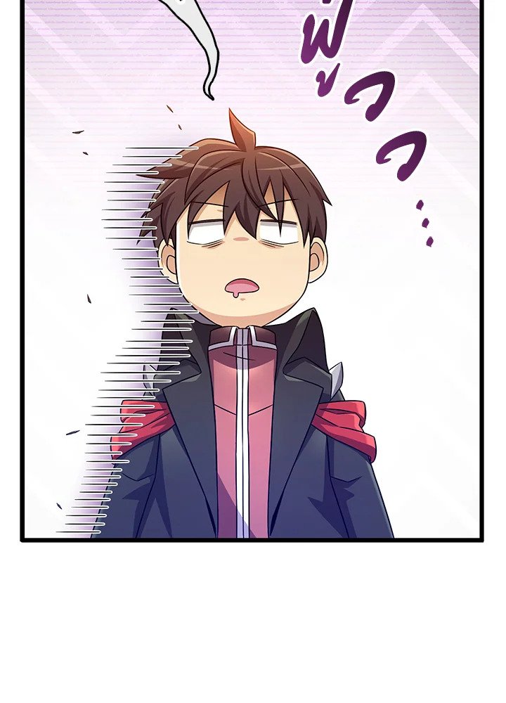 Arcane Sniper ตอนที่ 182 91