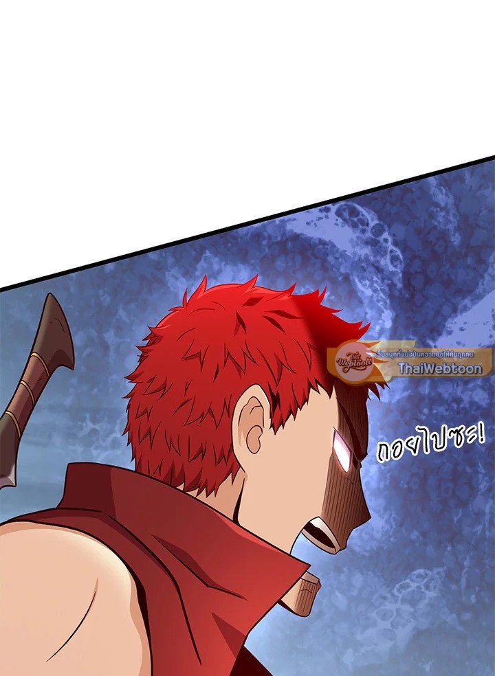 Arcane Sniper ตอนที่ 182 96