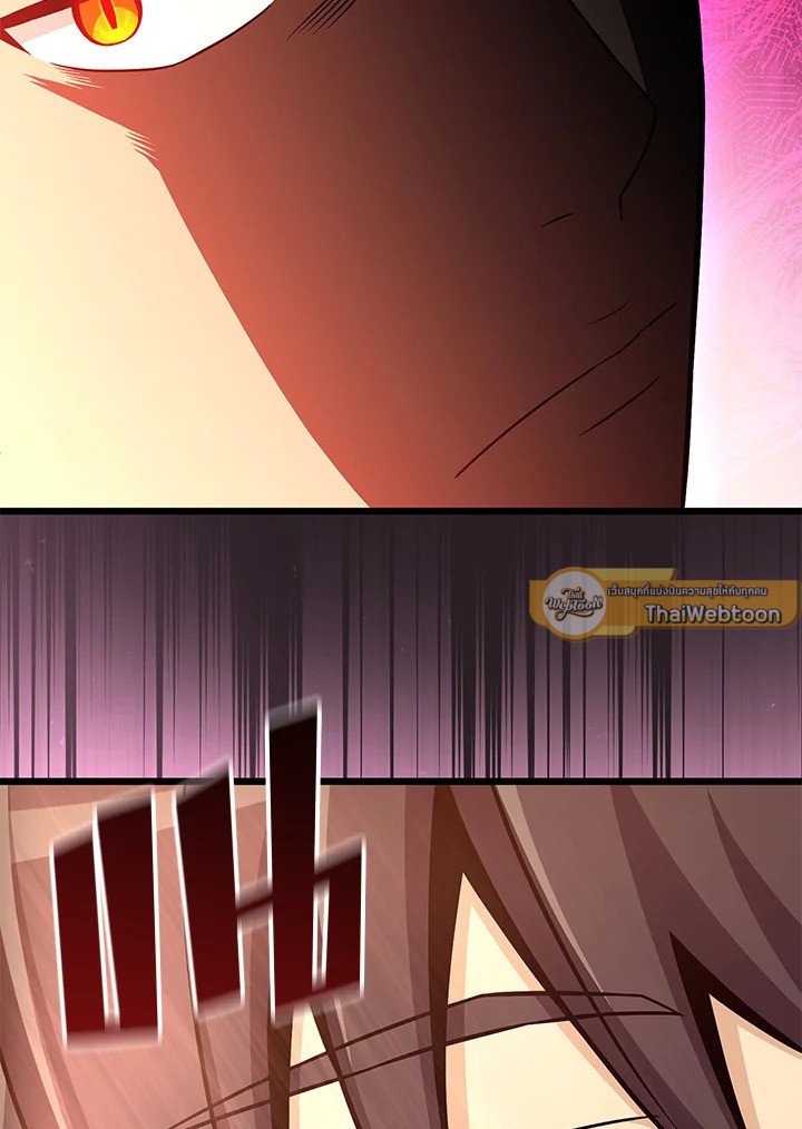 Arcane Sniper ตอนที่ 183 2