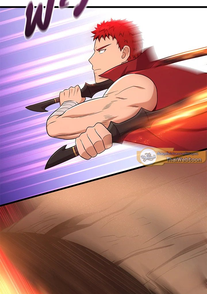 Arcane Sniper ตอนที่ 184 37