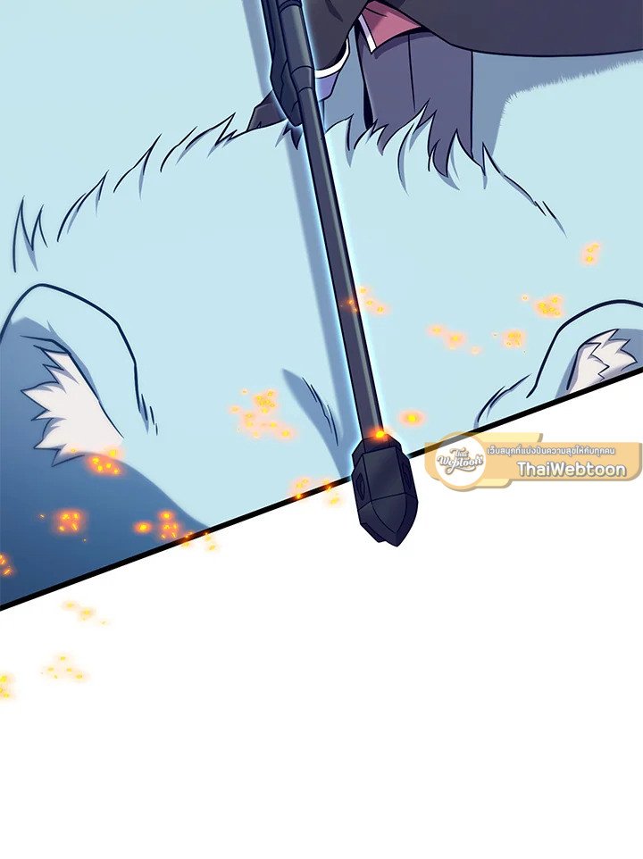 Arcane Sniper ตอนที่ 184 72