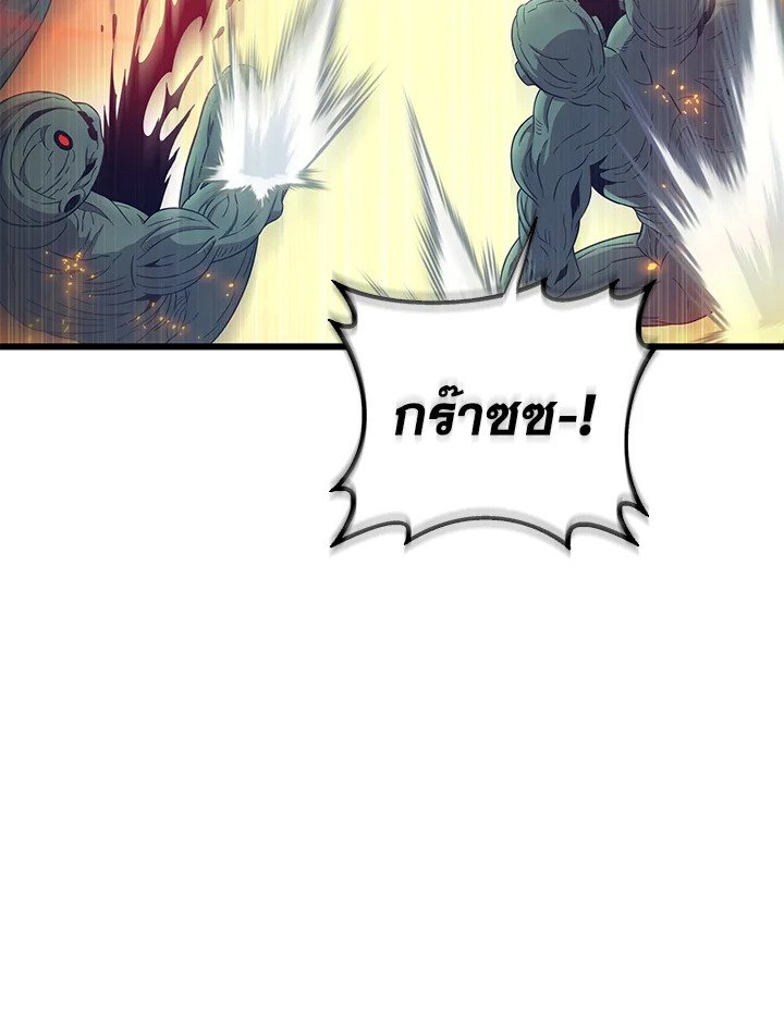 Arcane Sniper ตอนที่ 184 76
