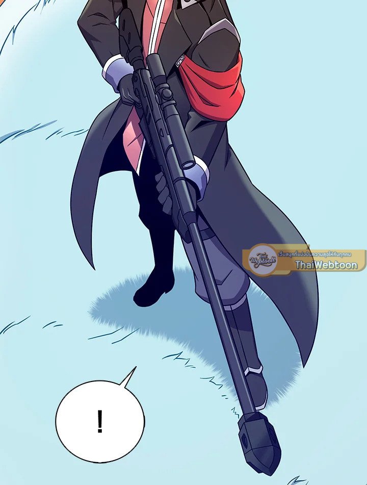 Arcane Sniper ตอนที่ 184 92