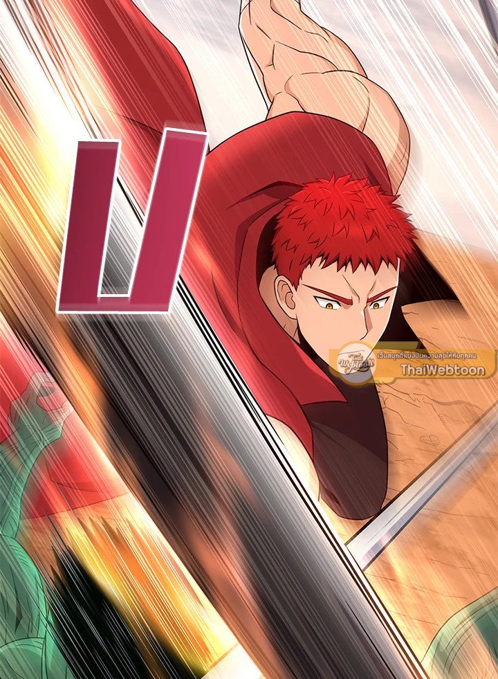 Arcane Sniper ตอนที่ 184 107