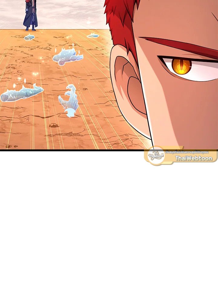Arcane Sniper ตอนที่ 185 6