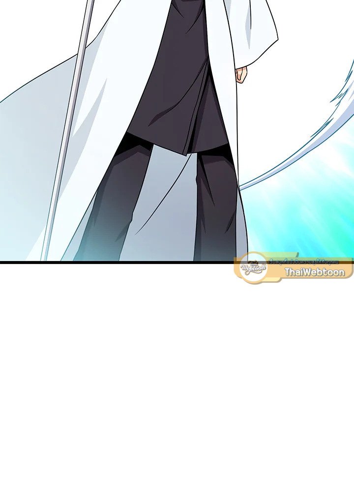 Arcane Sniper ตอนที่ 185 79