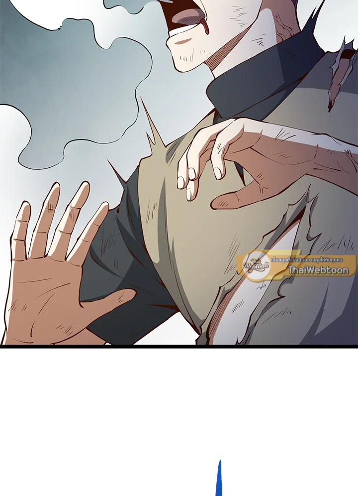 The Lord’s Coins Aren’t Decreasing ตอนที่ 56 2