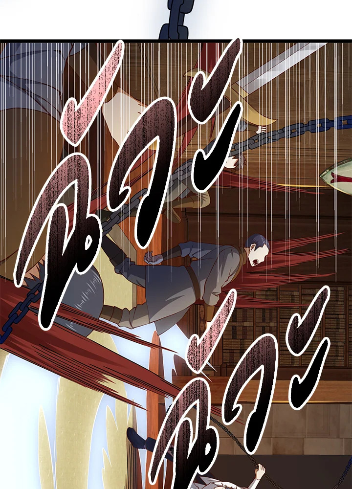 The Lord’s Coins Aren’t Decreasing ตอนที่ 58 6