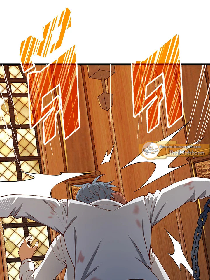 The Lord’s Coins Aren’t Decreasing ตอนที่ 58 26