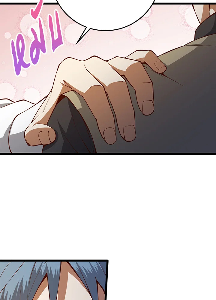 The Lord’s Coins Aren’t Decreasing ตอนที่ 58 59