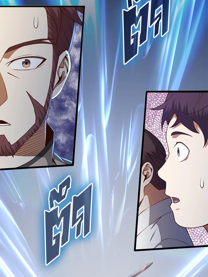 The Lord’s Coins Aren’t Decreasing ตอนที่ 63 3