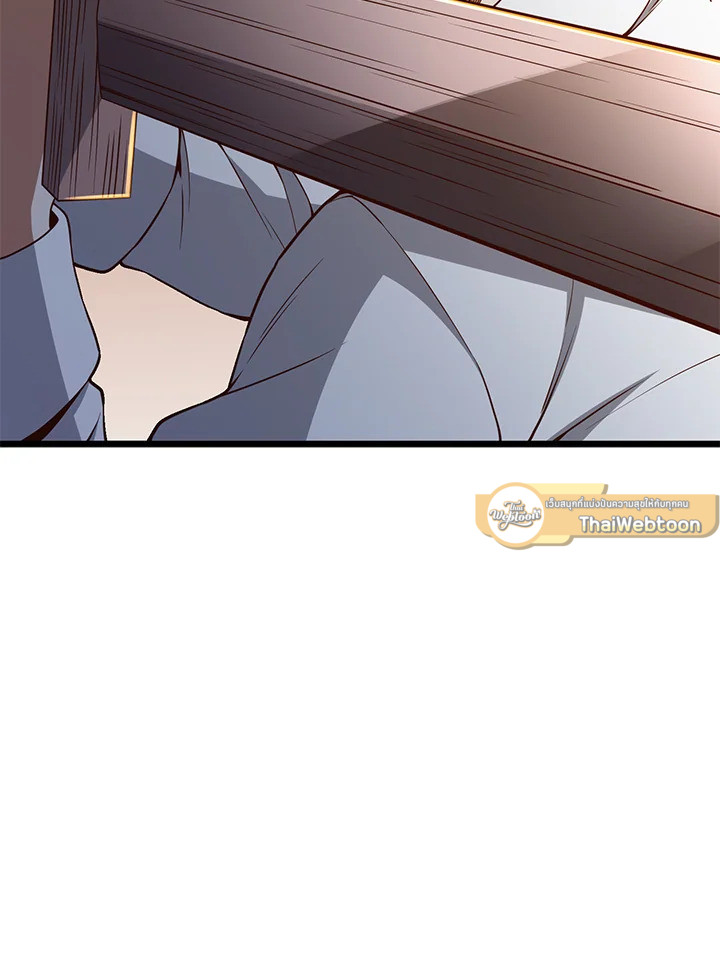 The Lord’s Coins Aren’t Decreasing ตอนที่ 63 15