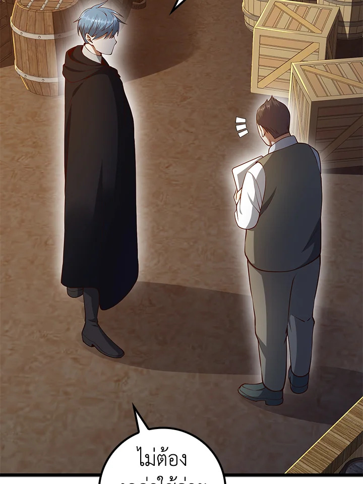 The Lord’s Coins Aren’t Decreasing ตอนที่ 64 8