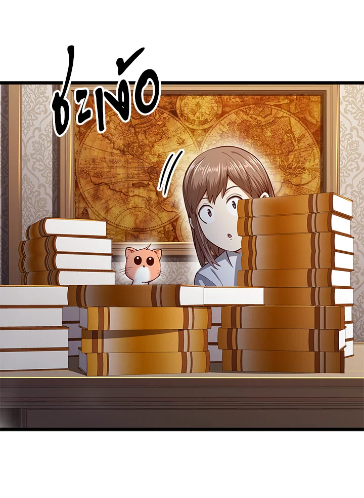 The Lord’s Coins Aren’t Decreasing ตอนที่ 64 21