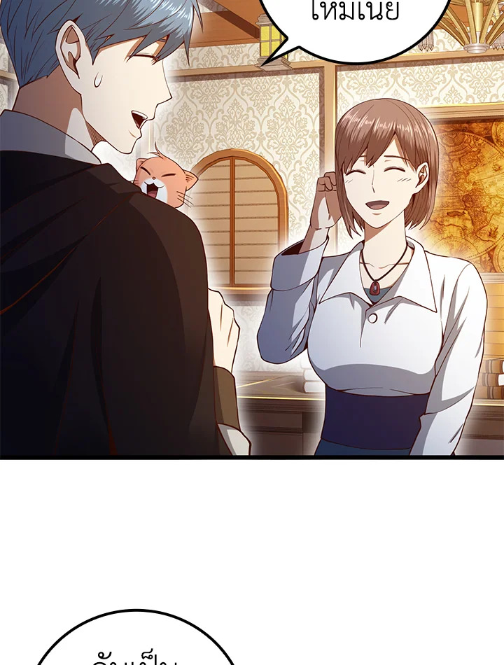 The Lord’s Coins Aren’t Decreasing ตอนที่ 64 28