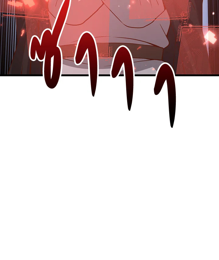 The Lord’s Coins Aren’t Decreasing ตอนที่ 64 107