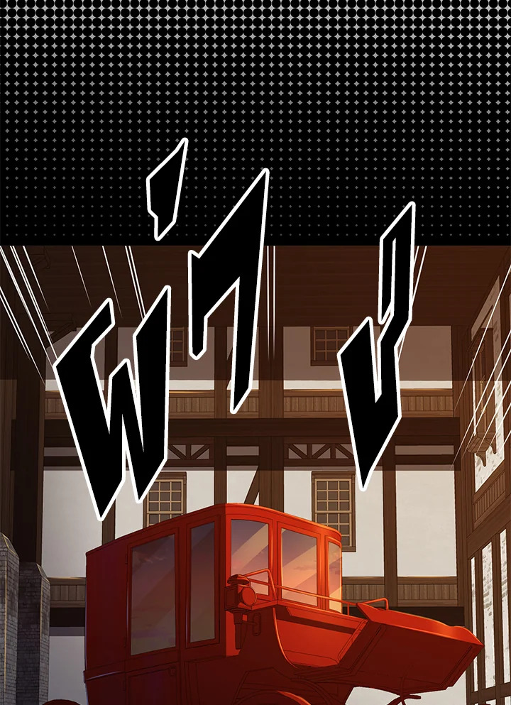 The Lord’s Coins Aren’t Decreasing ตอนที่ 65 8