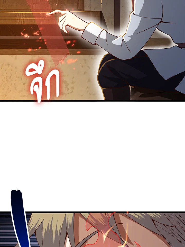 The Lord’s Coins Aren’t Decreasing ตอนที่ 65 61