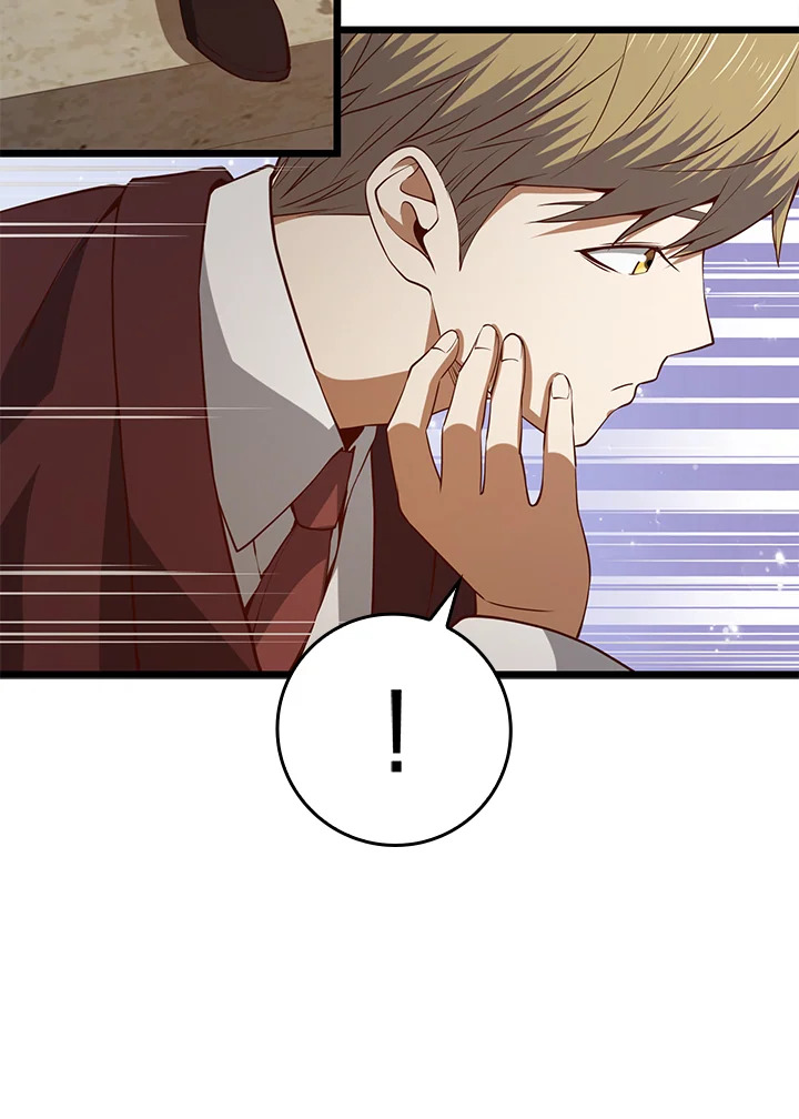 The Lord’s Coins Aren’t Decreasing ตอนที่ 65 77