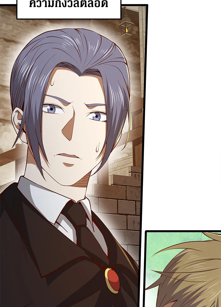 The Lord’s Coins Aren’t Decreasing ตอนที่ 65 100