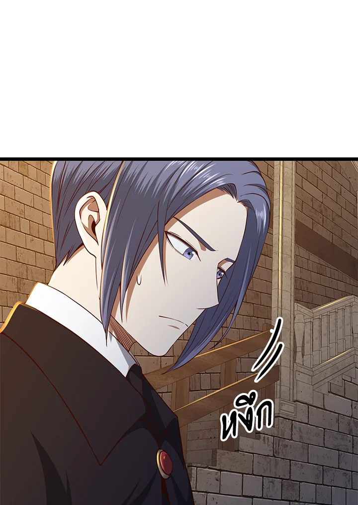 The Lord’s Coins Aren’t Decreasing ตอนที่ 66 15