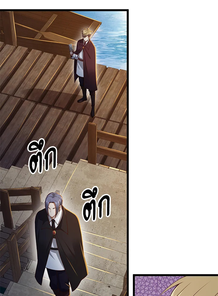 The Lord’s Coins Aren’t Decreasing ตอนที่ 66 30