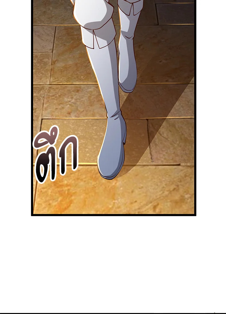 The Lord’s Coins Aren’t Decreasing ตอนที่ 66 44