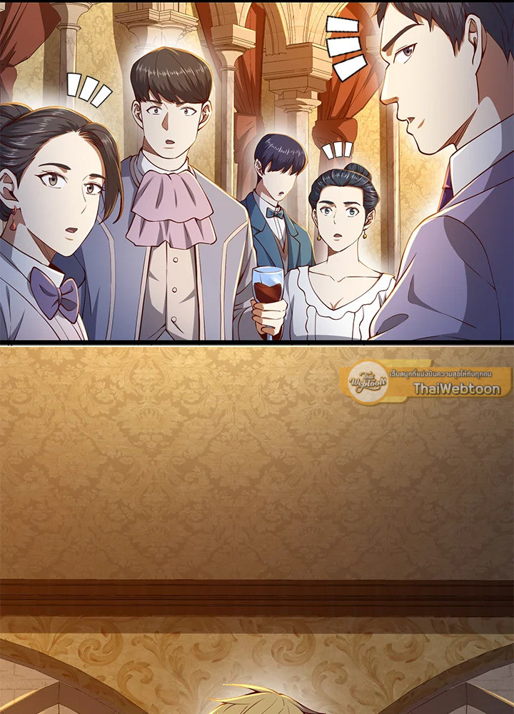 The Lord’s Coins Aren’t Decreasing ตอนที่ 66 45