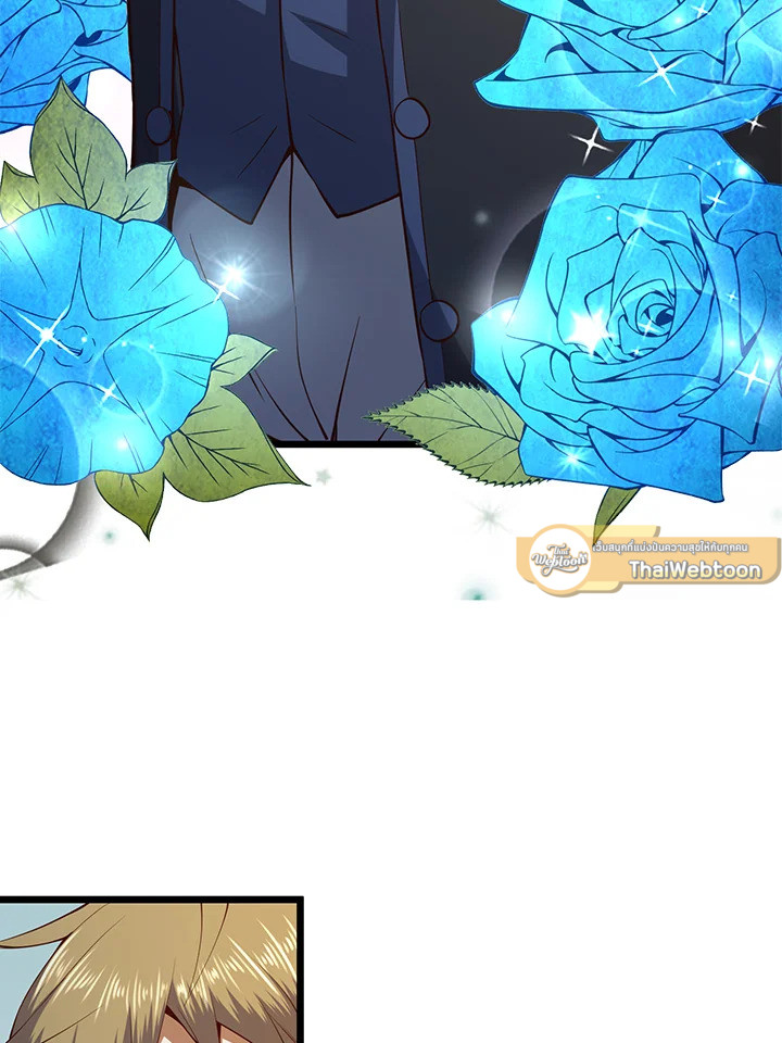 The Lord’s Coins Aren’t Decreasing ตอนที่ 66 55