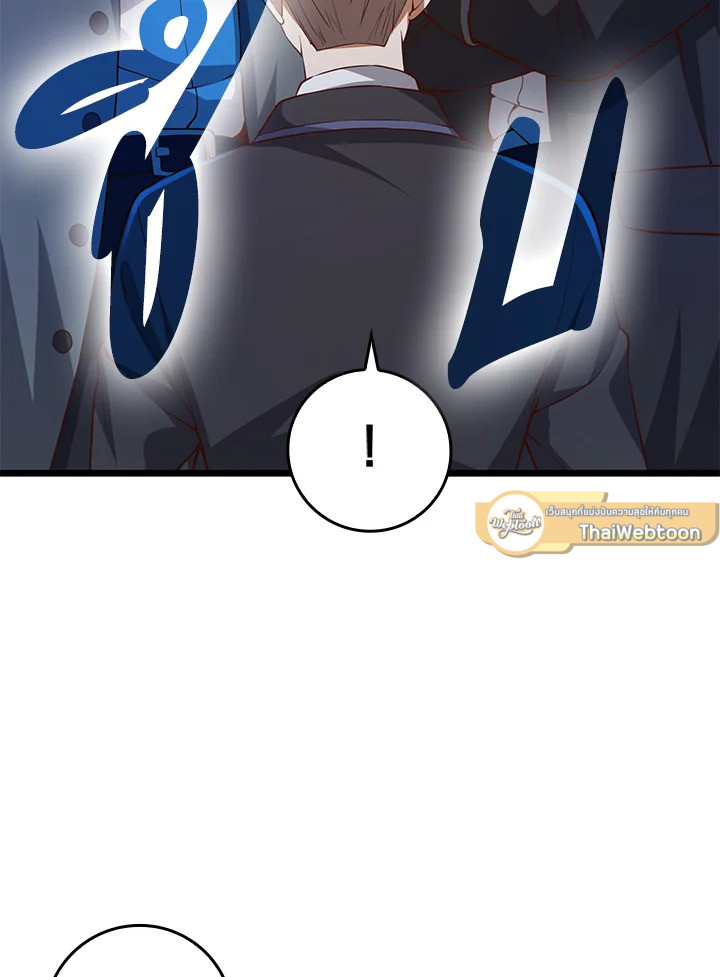 The Lord’s Coins Aren’t Decreasing ตอนที่ 66 68