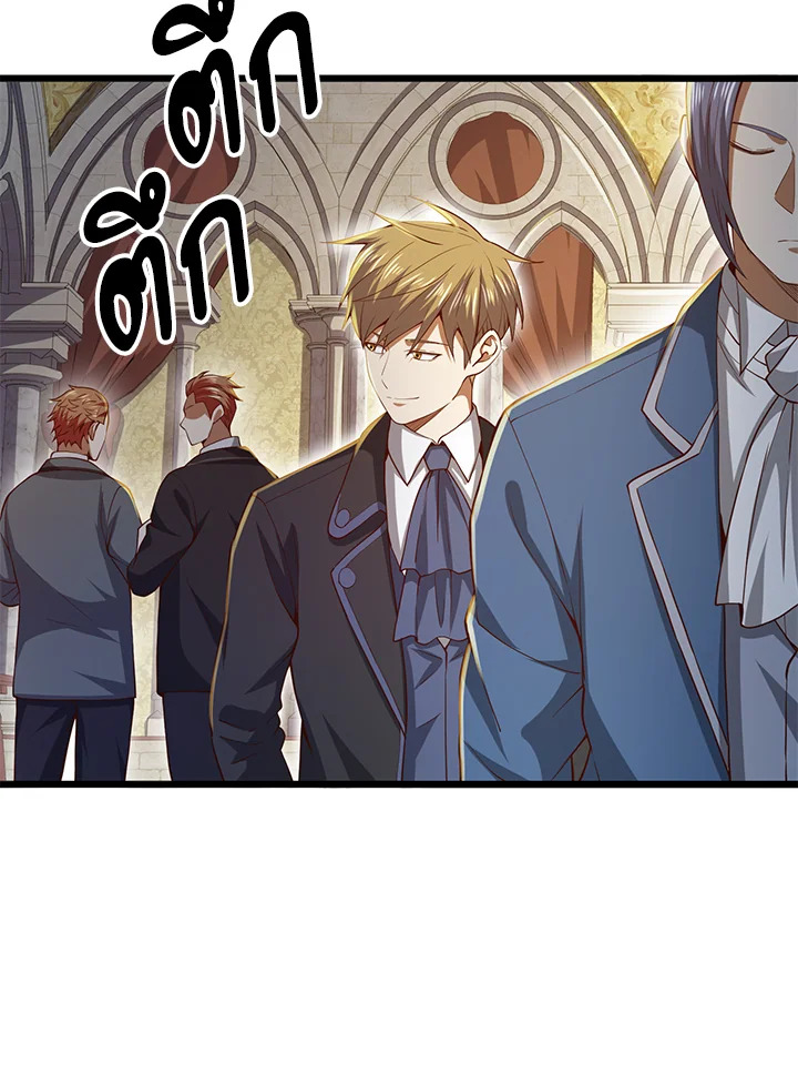 The Lord’s Coins Aren’t Decreasing ตอนที่ 66 91