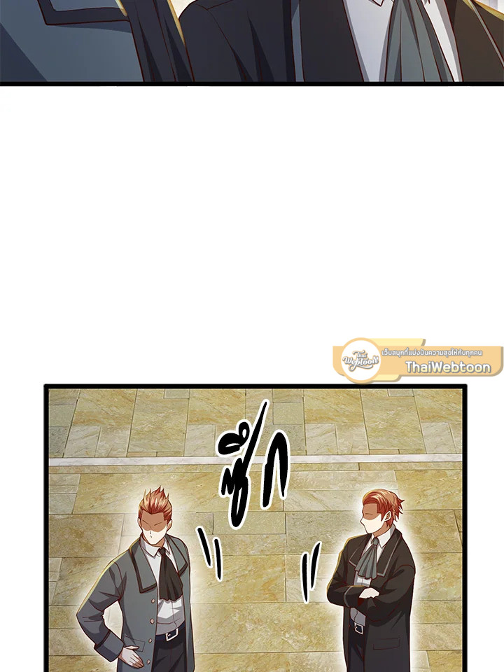 The Lord’s Coins Aren’t Decreasing ตอนที่ 66 89