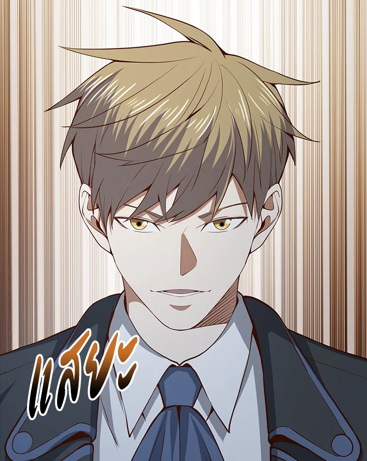 The Lord’s Coins Aren’t Decreasing ตอนที่ 66 106