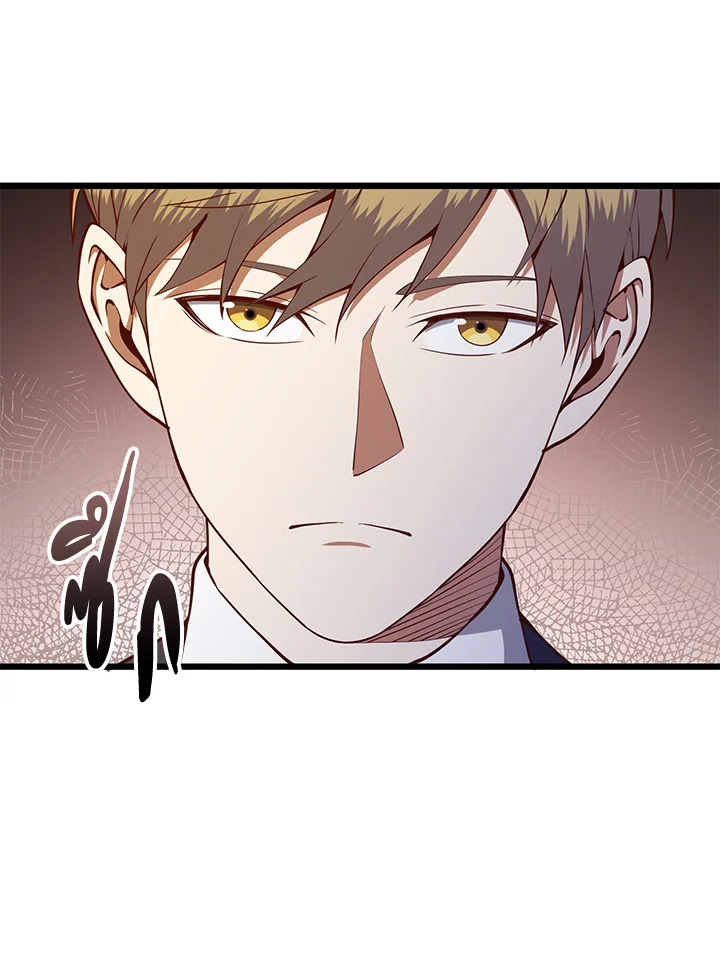 The Lord’s Coins Aren’t Decreasing ตอนที่ 67 14