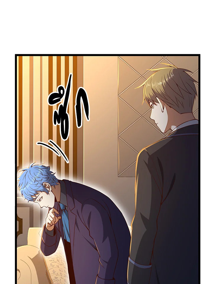 The Lord’s Coins Aren’t Decreasing ตอนที่ 67 38