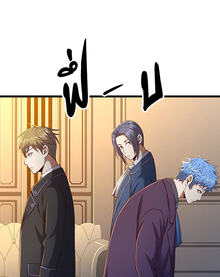 The Lord’s Coins Aren’t Decreasing ตอนที่ 67 41