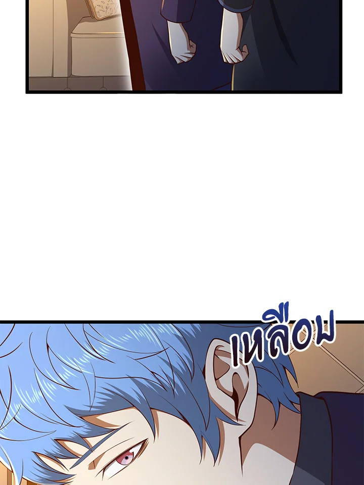 The Lord’s Coins Aren’t Decreasing ตอนที่ 67 39