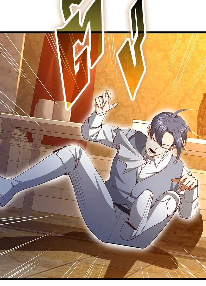 The Lord’s Coins Aren’t Decreasing ตอนที่ 68 45