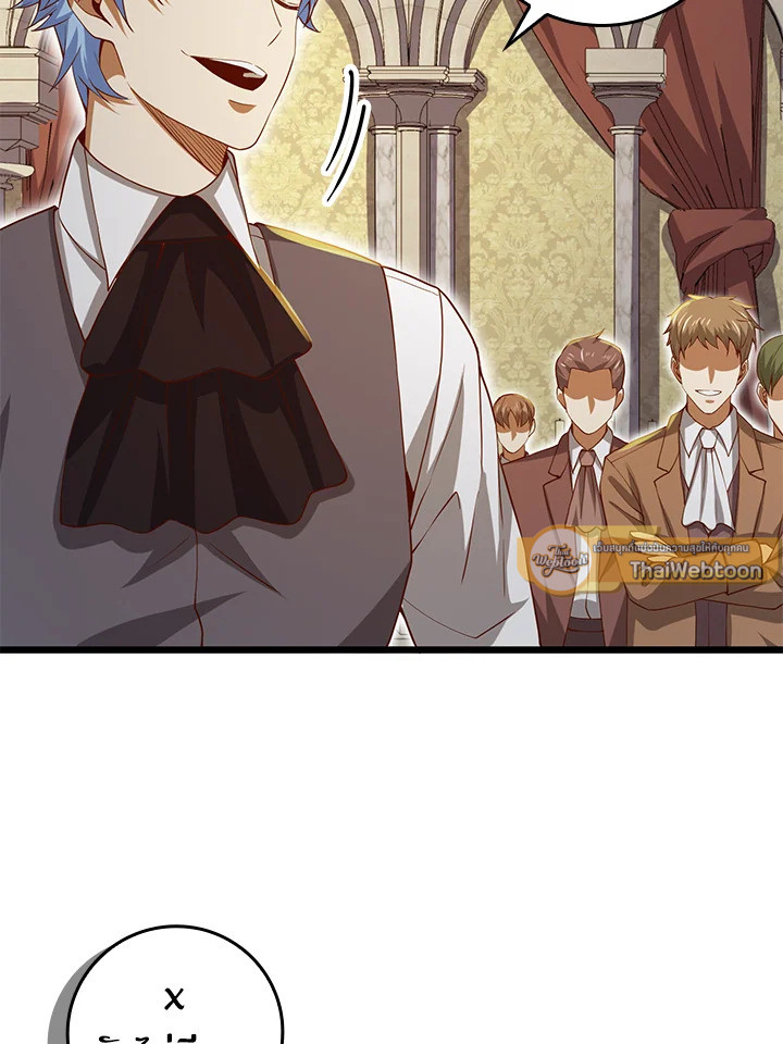 The Lord’s Coins Aren’t Decreasing ตอนที่ 68 67