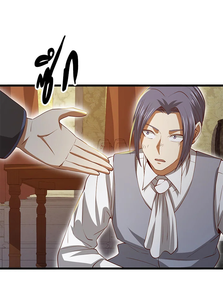 The Lord’s Coins Aren’t Decreasing ตอนที่ 68 74