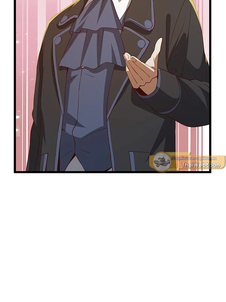 The Lord’s Coins Aren’t Decreasing ตอนที่ 68 76