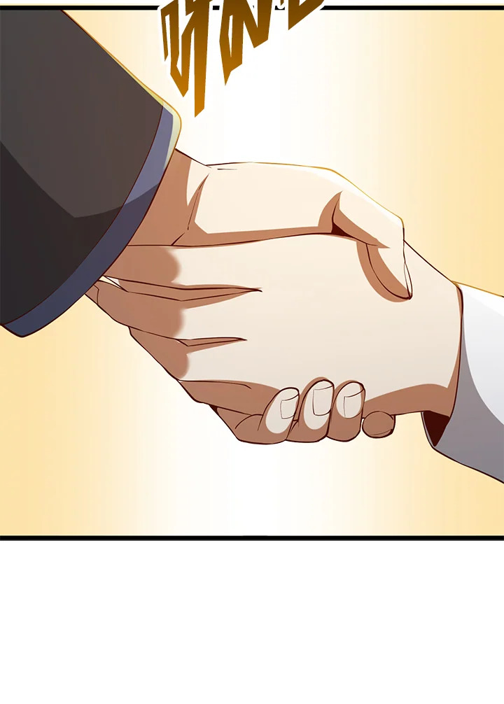 The Lord’s Coins Aren’t Decreasing ตอนที่ 68 79